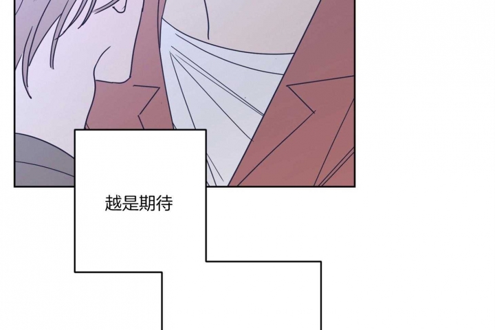 《炒过的豆子会发芽吗(第二季)》漫画最新章节第63话免费下拉式在线观看章节第【42】张图片