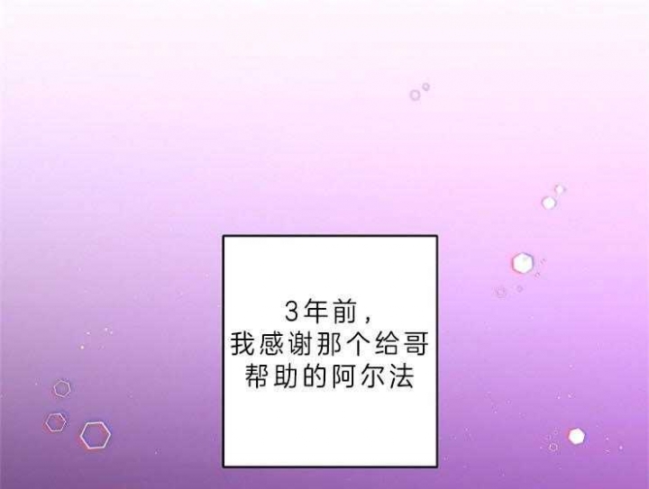 《炒过的豆子会发芽吗(第二季)》漫画最新章节第10话免费下拉式在线观看章节第【15】张图片