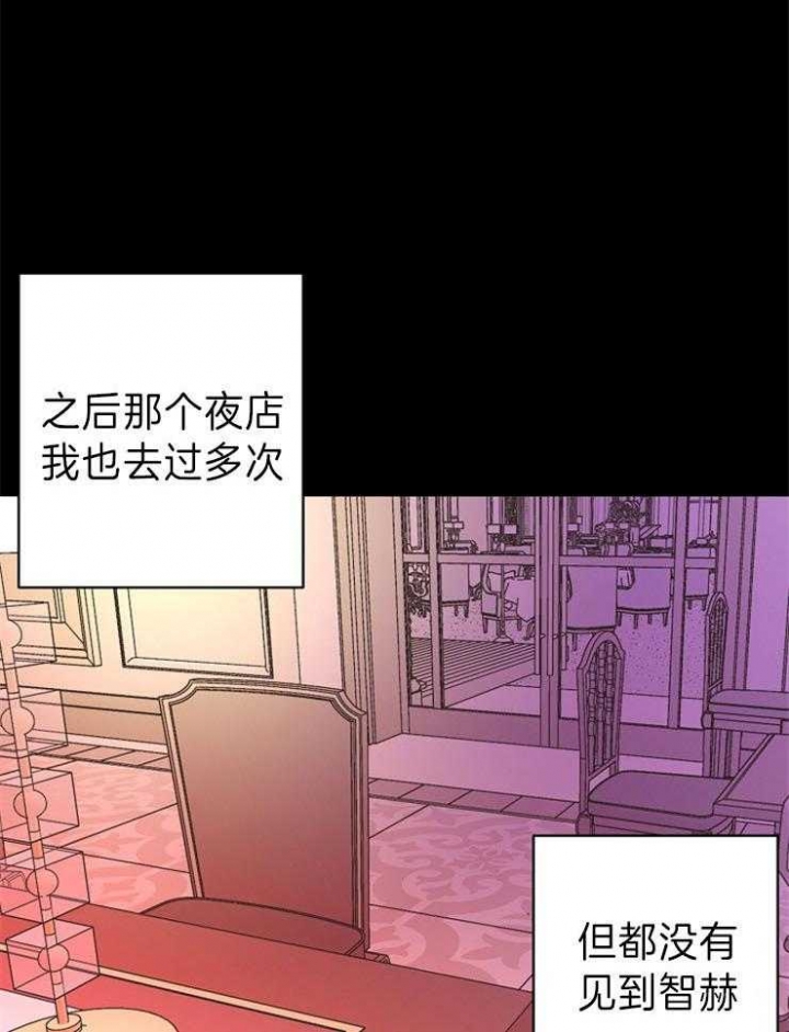 《炒过的豆子会发芽吗(第二季)》漫画最新章节第43话免费下拉式在线观看章节第【19】张图片