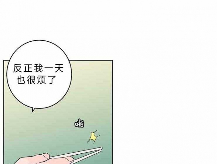 《炒过的豆子会发芽吗(第二季)》漫画最新章节第8话免费下拉式在线观看章节第【29】张图片