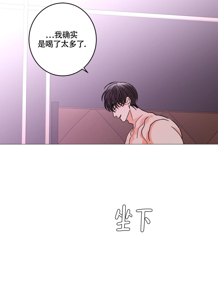 《炒过的豆子会发芽吗(第二季)》漫画最新章节第81话免费下拉式在线观看章节第【22】张图片