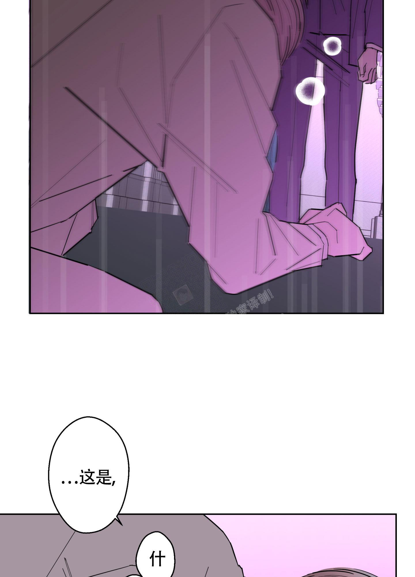 《炒过的豆子会发芽吗(第二季)》漫画最新章节第104话免费下拉式在线观看章节第【34】张图片