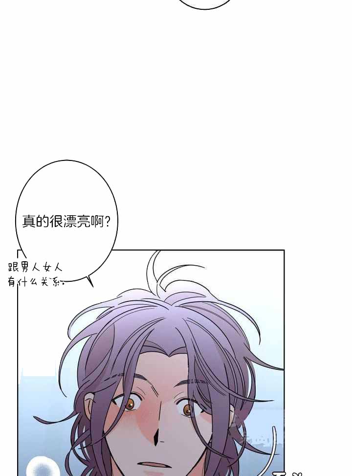 《炒过的豆子会发芽吗(第二季)》漫画最新章节第100话免费下拉式在线观看章节第【21】张图片