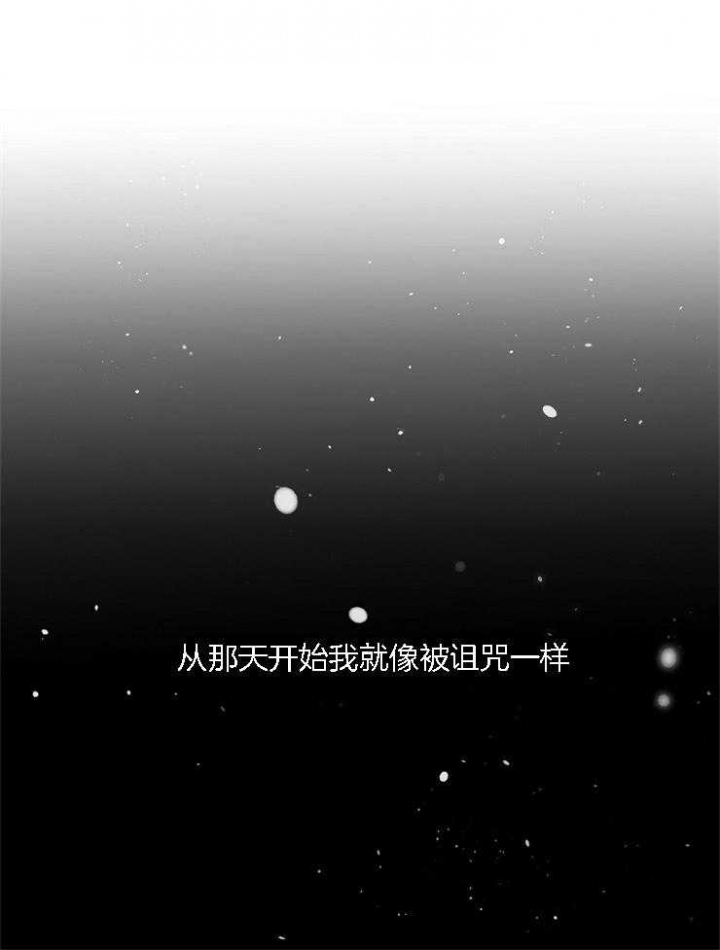 《炒过的豆子会发芽吗(第二季)》漫画最新章节第32话免费下拉式在线观看章节第【1】张图片