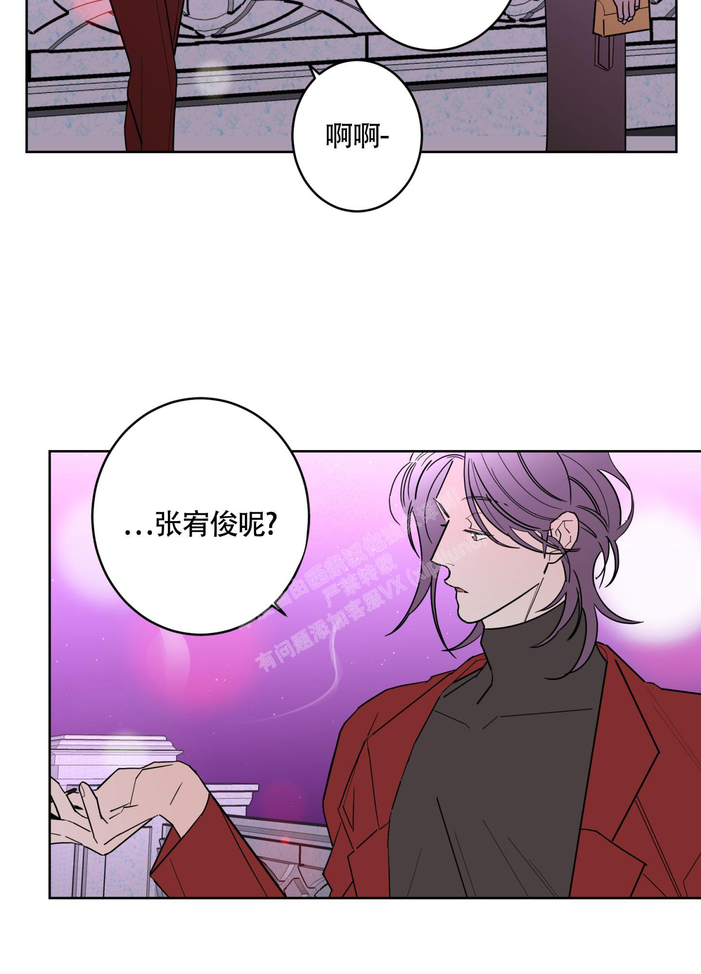 《炒过的豆子会发芽吗(第二季)》漫画最新章节第105话免费下拉式在线观看章节第【5】张图片