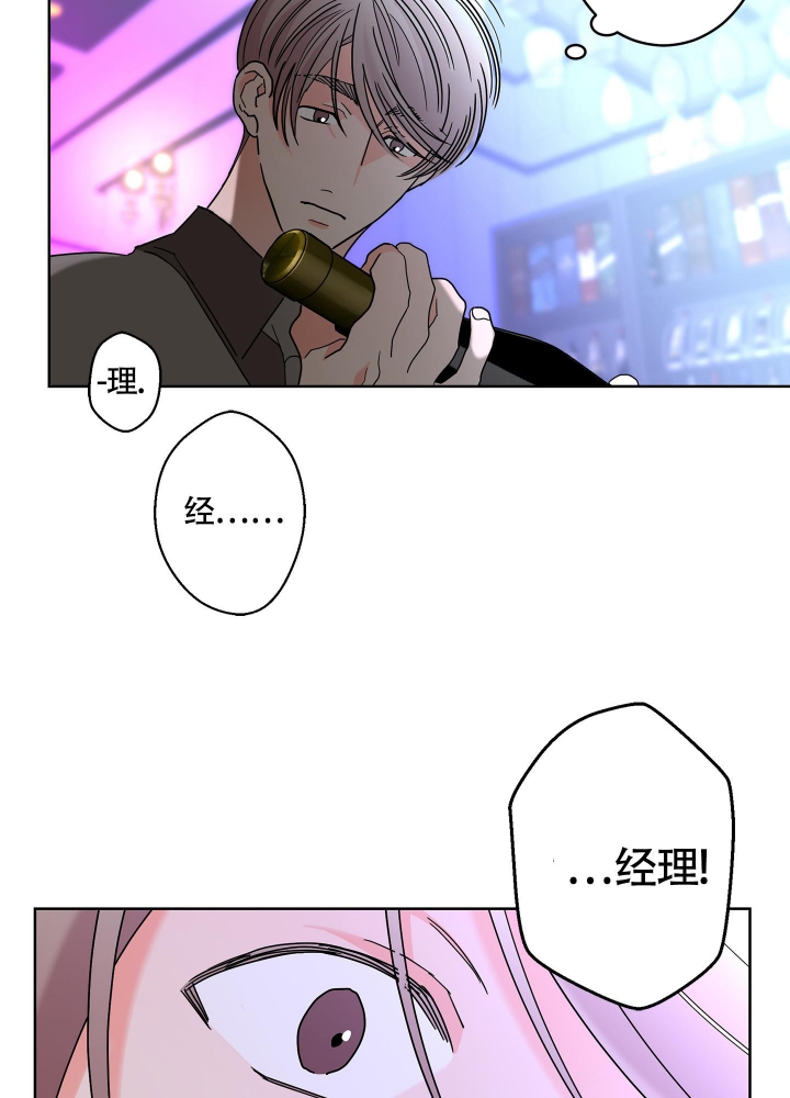 《炒过的豆子会发芽吗(第二季)》漫画最新章节第83话免费下拉式在线观看章节第【3】张图片