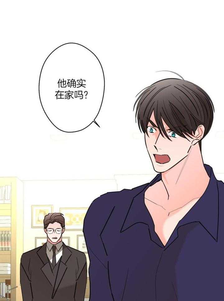 《炒过的豆子会发芽吗(第二季)》漫画最新章节第124话免费下拉式在线观看章节第【2】张图片