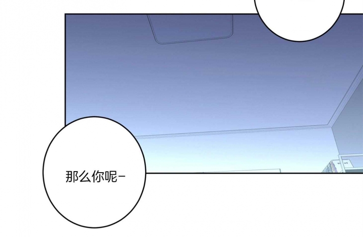 《炒过的豆子会发芽吗(第二季)》漫画最新章节第66话免费下拉式在线观看章节第【42】张图片