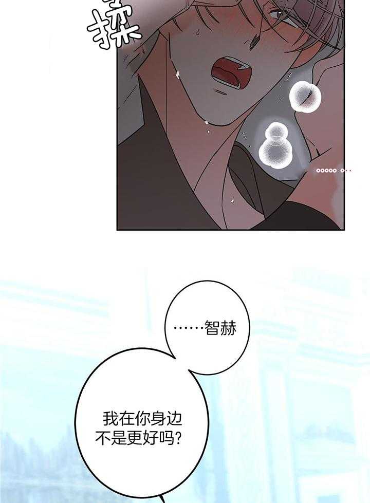 《炒过的豆子会发芽吗(第二季)》漫画最新章节第97话免费下拉式在线观看章节第【13】张图片