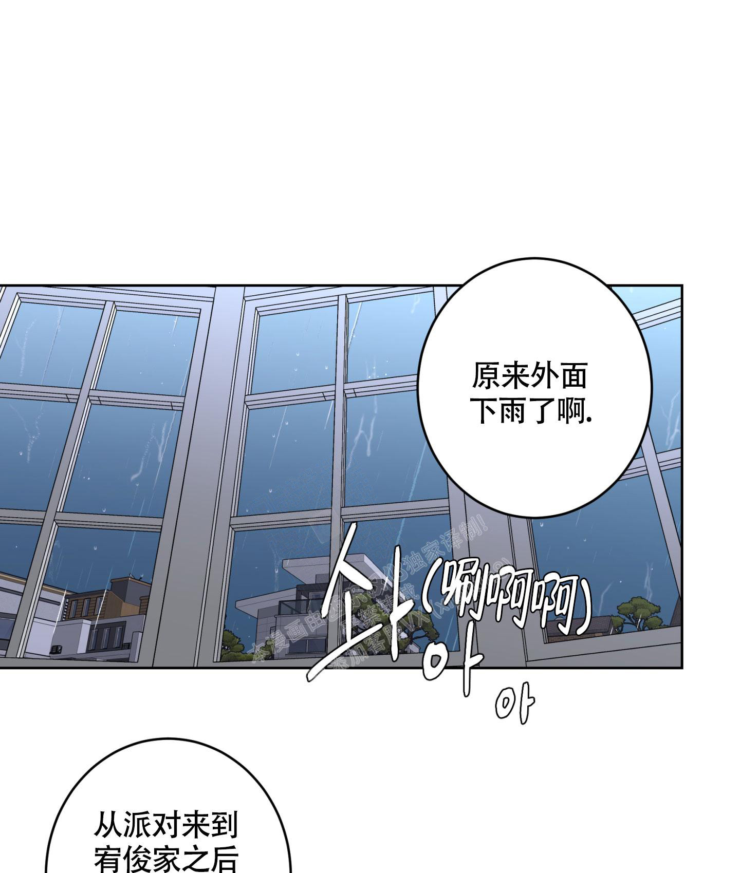 《炒过的豆子会发芽吗(第二季)》漫画最新章节第111话免费下拉式在线观看章节第【4】张图片