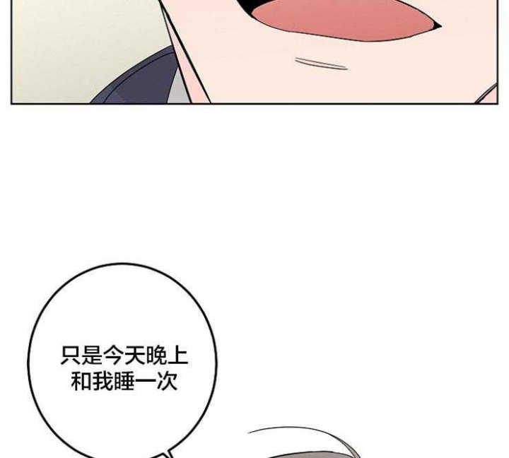 《炒过的豆子会发芽吗(第二季)》漫画最新章节第3话免费下拉式在线观看章节第【24】张图片