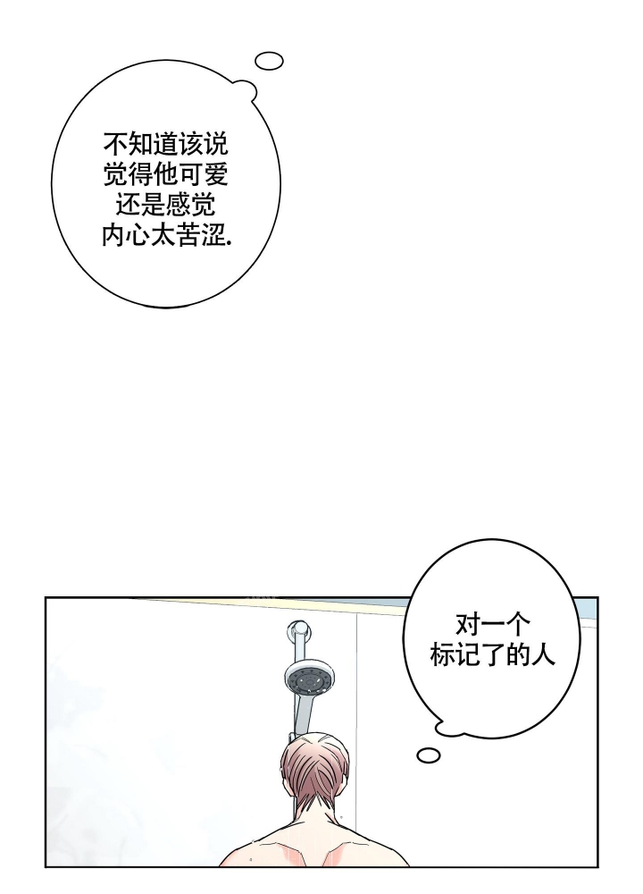 《炒过的豆子会发芽吗(第二季)》漫画最新章节第85话免费下拉式在线观看章节第【7】张图片