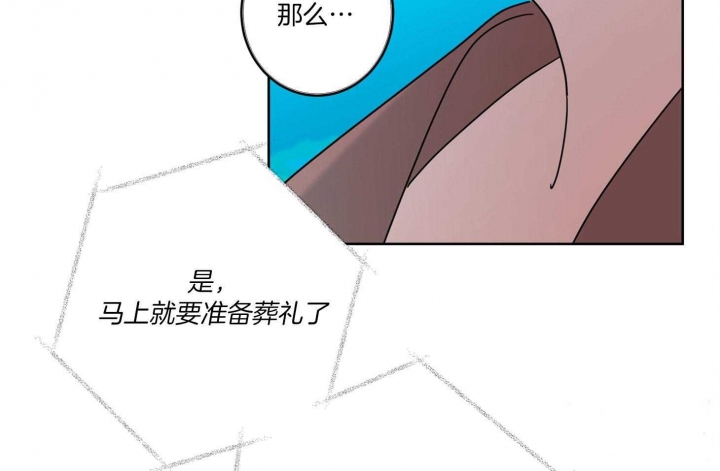 《炒过的豆子会发芽吗(第二季)》漫画最新章节第61话免费下拉式在线观看章节第【17】张图片