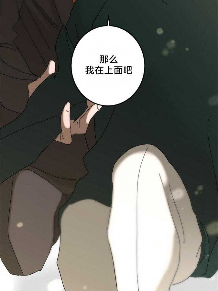 《炒过的豆子会发芽吗(第二季)》漫画最新章节第38话免费下拉式在线观看章节第【10】张图片