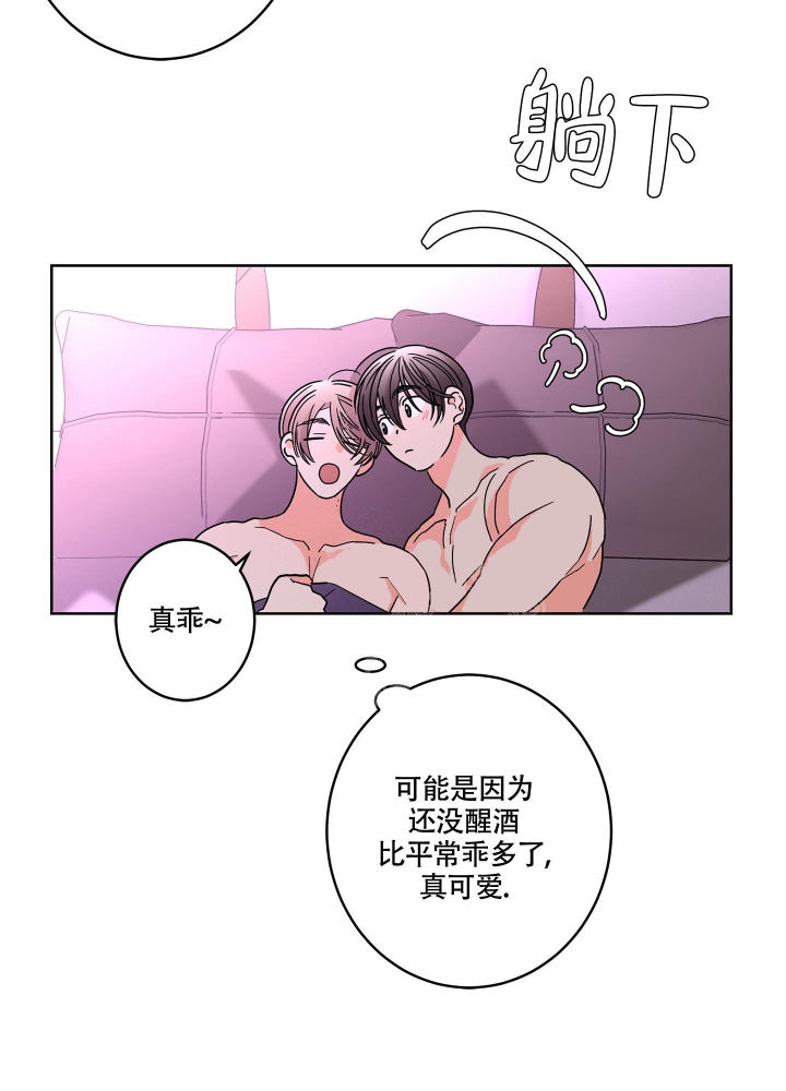 《炒过的豆子会发芽吗(第二季)》漫画最新章节第80话免费下拉式在线观看章节第【14】张图片