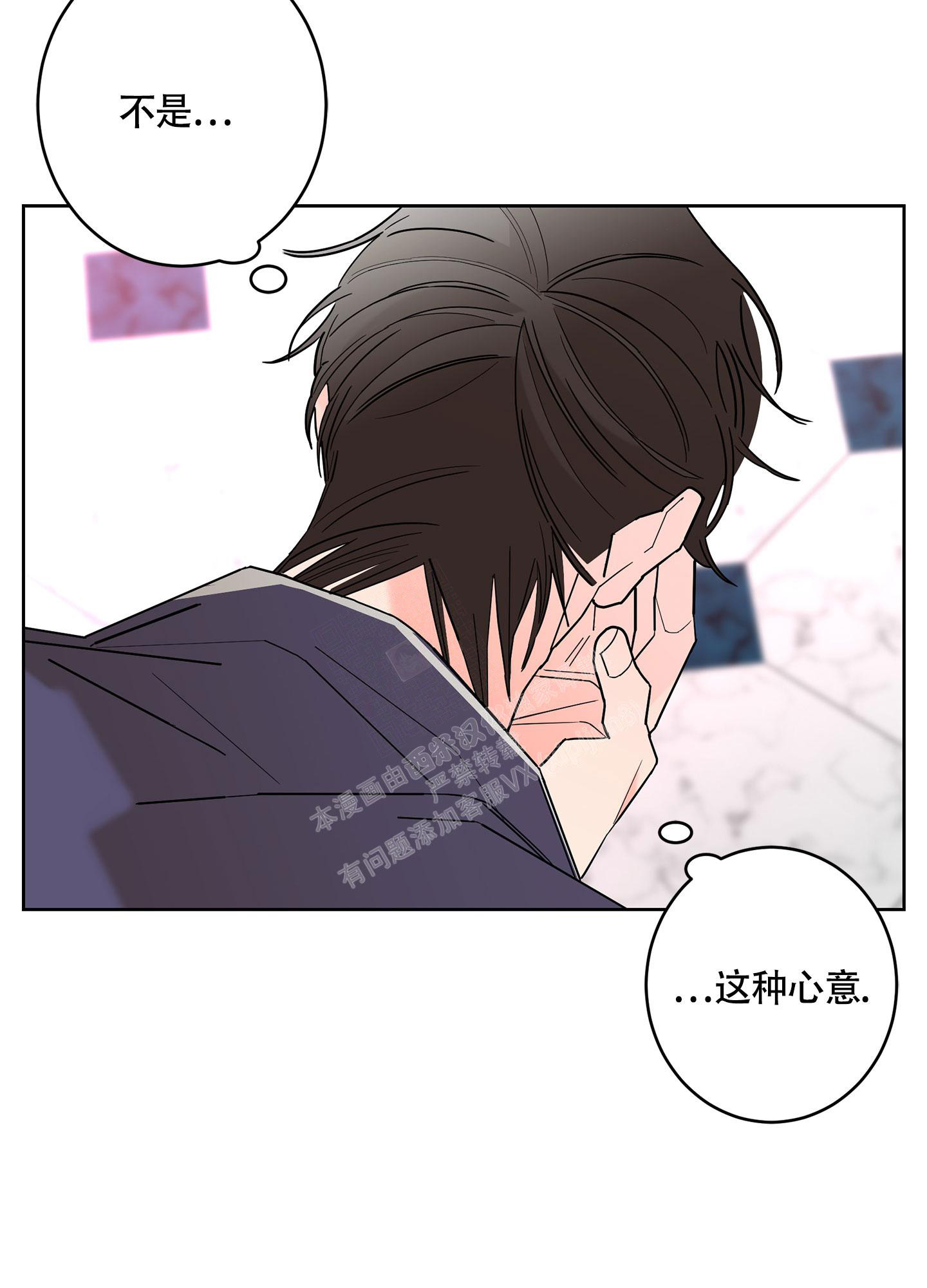 《炒过的豆子会发芽吗(第二季)》漫画最新章节第102话免费下拉式在线观看章节第【22】张图片