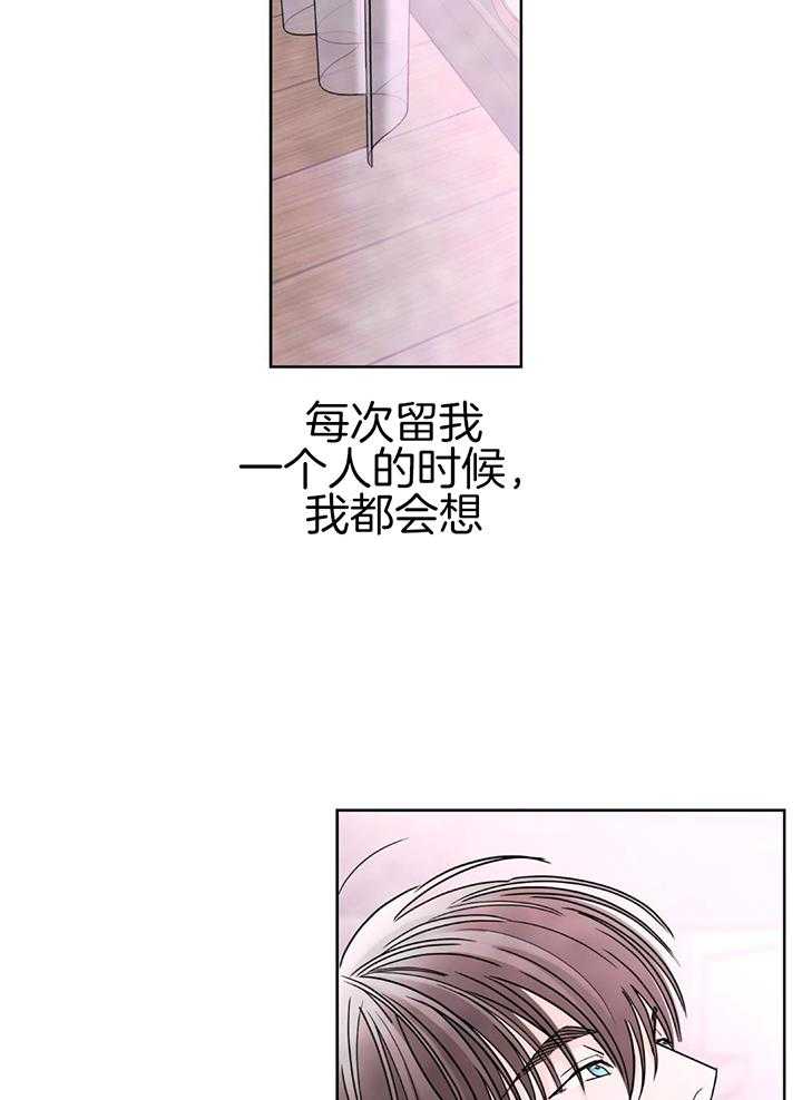 《炒过的豆子会发芽吗(第二季)》漫画最新章节第131话免费下拉式在线观看章节第【28】张图片