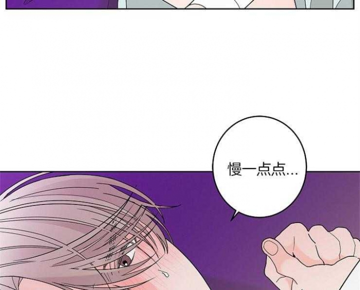 《炒过的豆子会发芽吗(第二季)》漫画最新章节第5话免费下拉式在线观看章节第【40】张图片