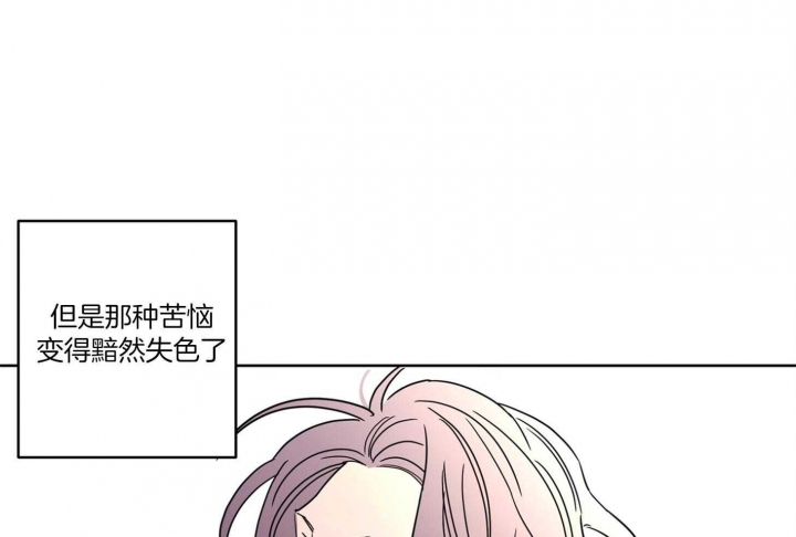 《炒过的豆子会发芽吗(第二季)》漫画最新章节第60话免费下拉式在线观看章节第【10】张图片