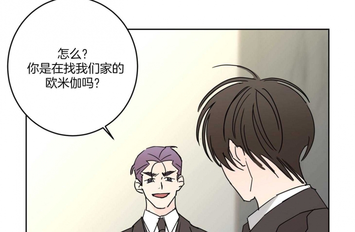 《炒过的豆子会发芽吗(第二季)》漫画最新章节第64话免费下拉式在线观看章节第【22】张图片