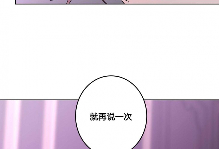 《炒过的豆子会发芽吗(第二季)》漫画最新章节第73话免费下拉式在线观看章节第【51】张图片