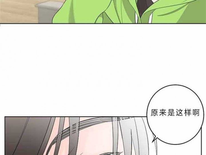 《炒过的豆子会发芽吗(第二季)》漫画最新章节第9话免费下拉式在线观看章节第【2】张图片