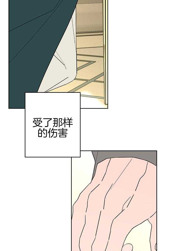 《炒过的豆子会发芽吗(第二季)》漫画最新章节第132话免费下拉式在线观看章节第【12】张图片
