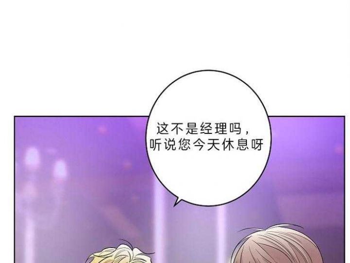 《炒过的豆子会发芽吗(第二季)》漫画最新章节第10话免费下拉式在线观看章节第【27】张图片