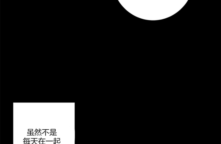 《炒过的豆子会发芽吗(第二季)》漫画最新章节第71话免费下拉式在线观看章节第【42】张图片