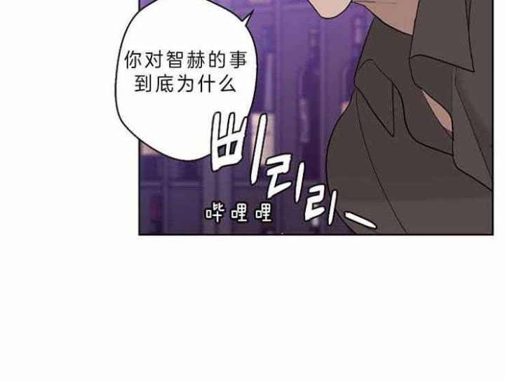 《炒过的豆子会发芽吗(第二季)》漫画最新章节第9话免费下拉式在线观看章节第【36】张图片