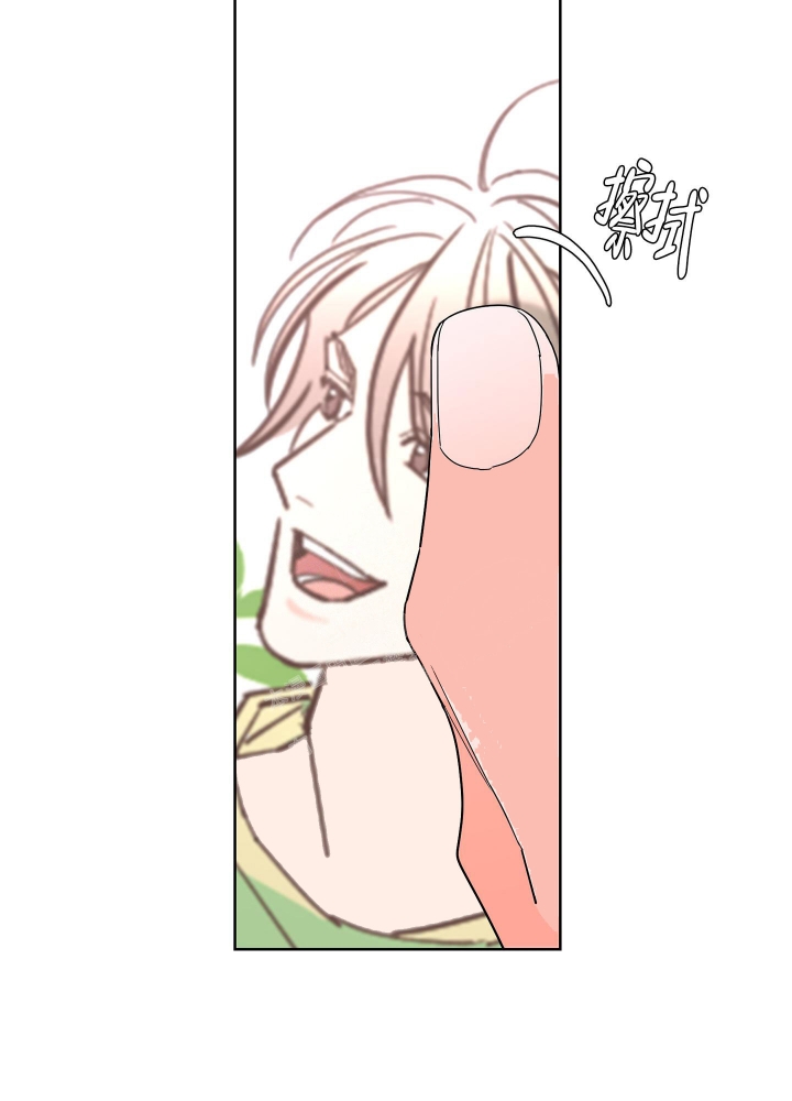 《炒过的豆子会发芽吗(第二季)》漫画最新章节第77话免费下拉式在线观看章节第【17】张图片