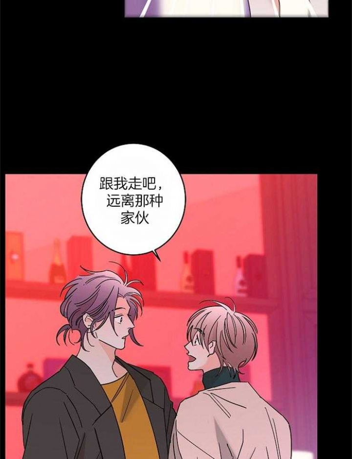 《炒过的豆子会发芽吗(第二季)》漫画最新章节第37话免费下拉式在线观看章节第【3】张图片