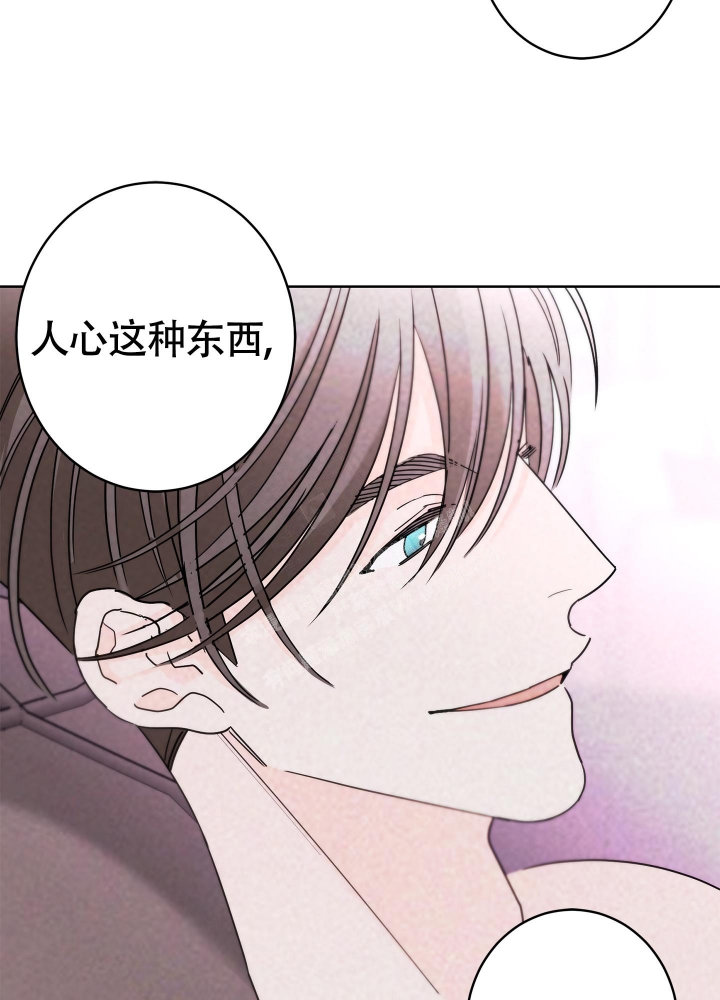 《炒过的豆子会发芽吗(第二季)》漫画最新章节第83话免费下拉式在线观看章节第【21】张图片