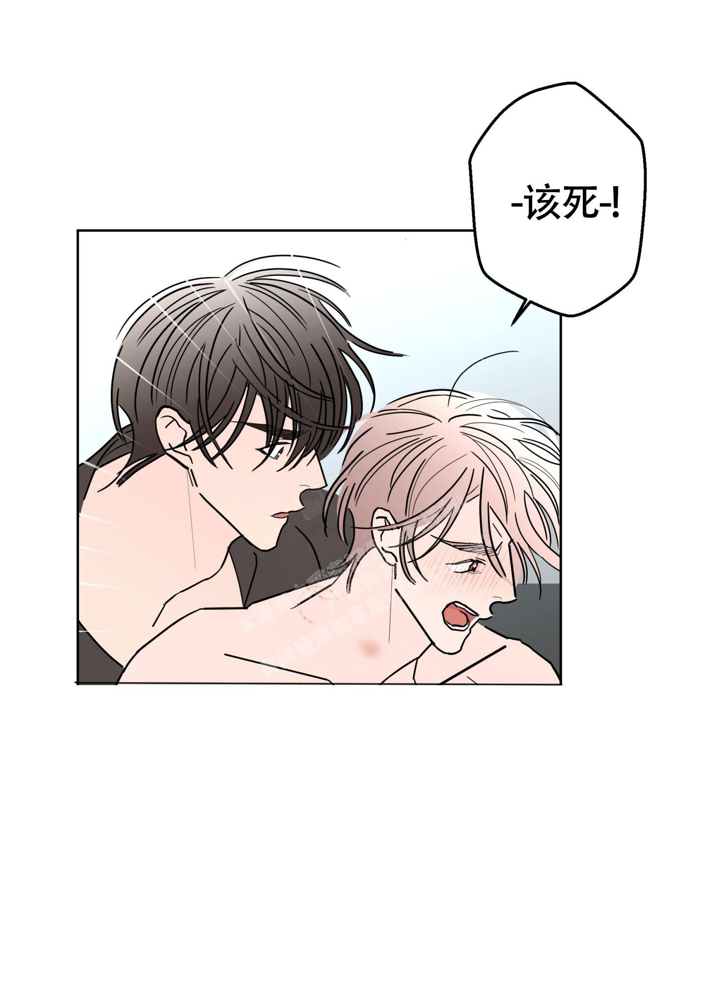 《炒过的豆子会发芽吗(第二季)》漫画最新章节第111话免费下拉式在线观看章节第【29】张图片