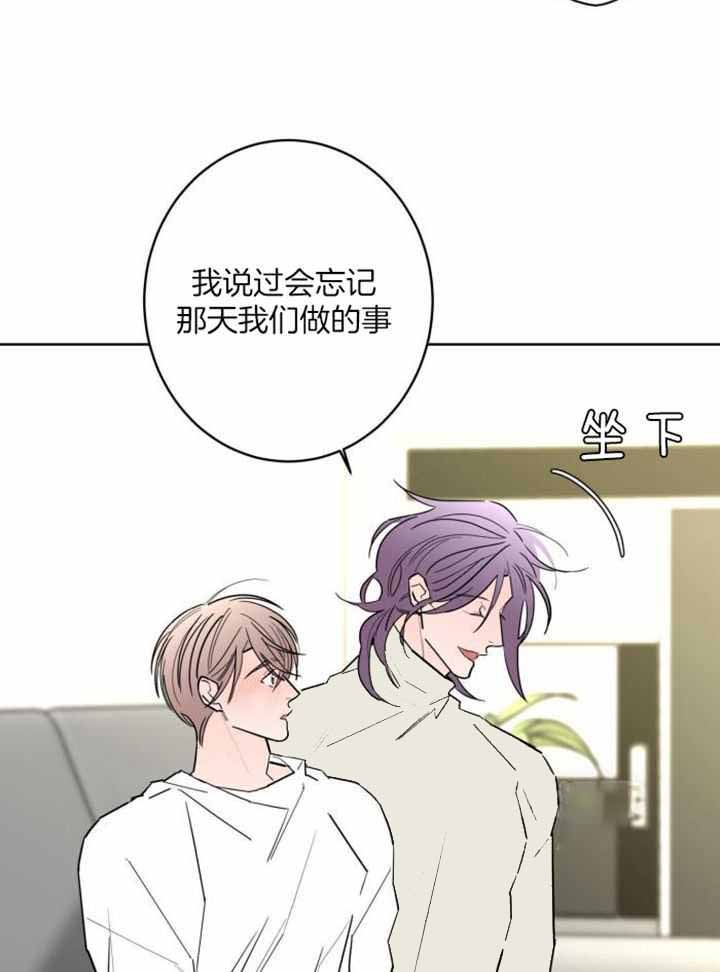 《炒过的豆子会发芽吗(第二季)》漫画最新章节第119话免费下拉式在线观看章节第【15】张图片