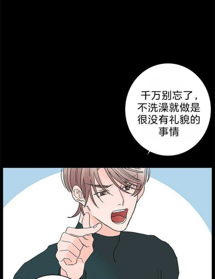 《炒过的豆子会发芽吗(第二季)》漫画最新章节第38话免费下拉式在线观看章节第【17】张图片