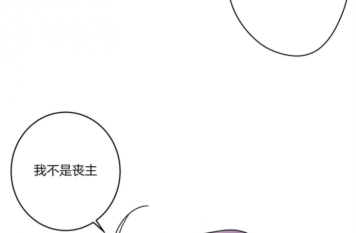 《炒过的豆子会发芽吗(第二季)》漫画最新章节第65话免费下拉式在线观看章节第【24】张图片