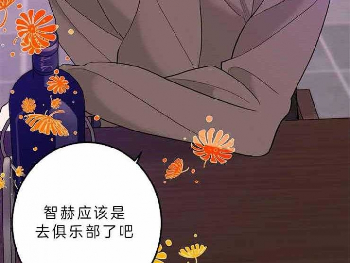 《炒过的豆子会发芽吗(第二季)》漫画最新章节第9话免费下拉式在线观看章节第【31】张图片