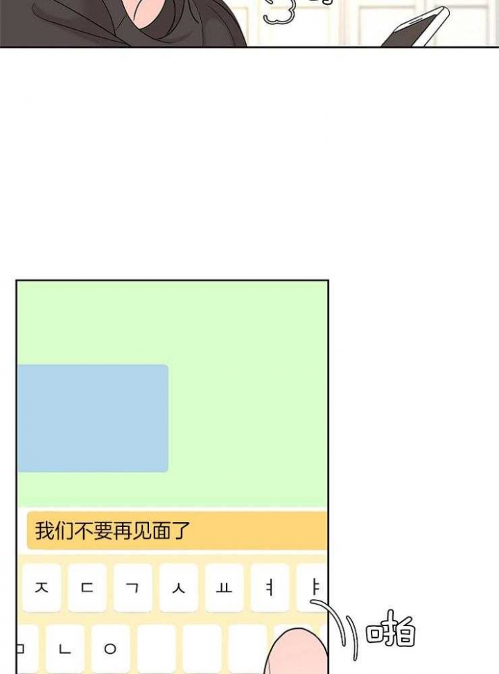《炒过的豆子会发芽吗(第二季)》漫画最新章节第21话免费下拉式在线观看章节第【4】张图片