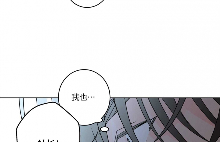 《炒过的豆子会发芽吗(第二季)》漫画最新章节第63话免费下拉式在线观看章节第【8】张图片