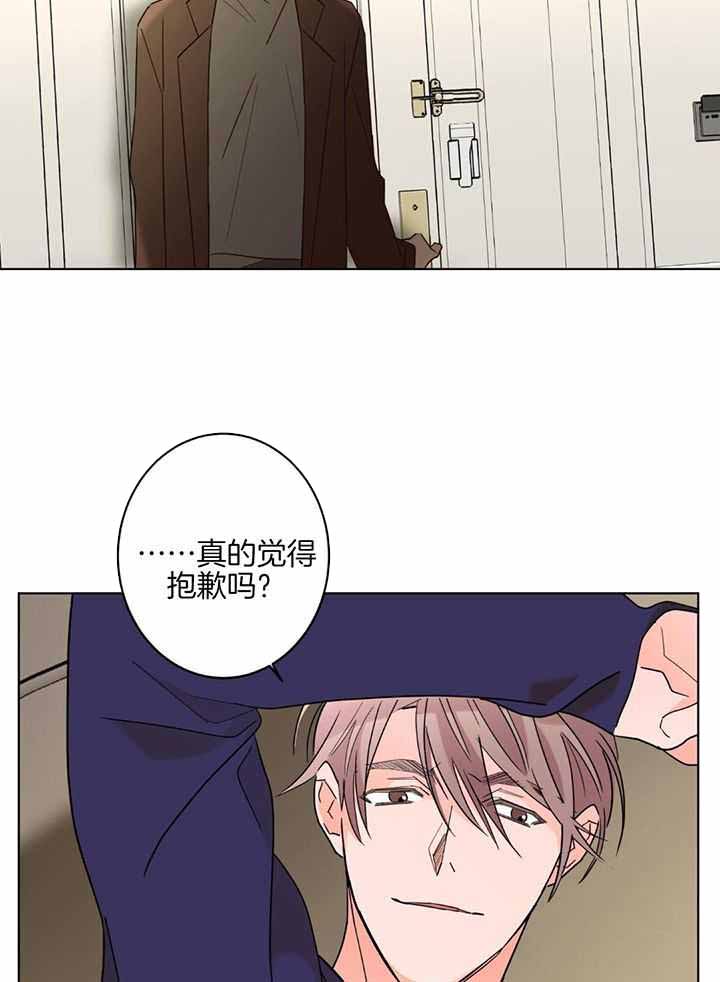 《炒过的豆子会发芽吗(第二季)》漫画最新章节第130话免费下拉式在线观看章节第【6】张图片