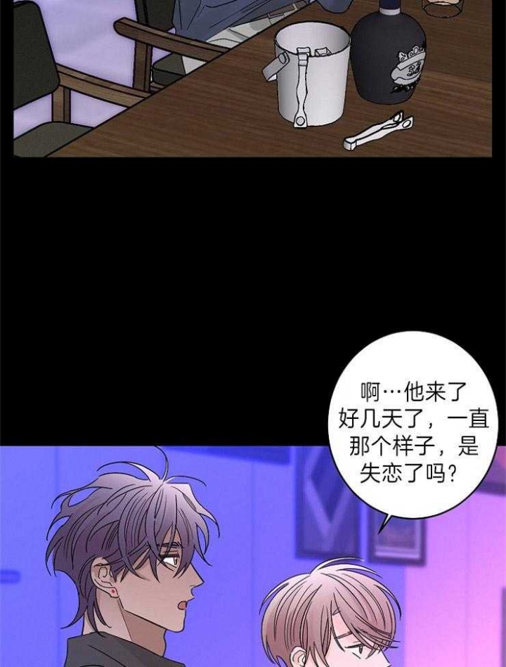 《炒过的豆子会发芽吗(第二季)》漫画最新章节第34话免费下拉式在线观看章节第【16】张图片