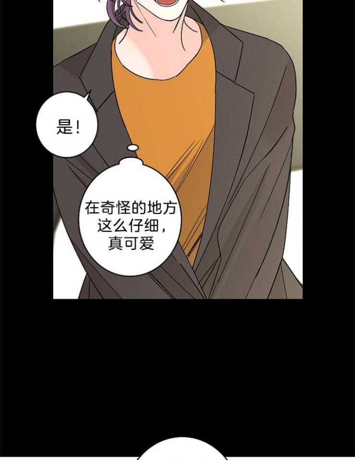 《炒过的豆子会发芽吗(第二季)》漫画最新章节第38话免费下拉式在线观看章节第【19】张图片