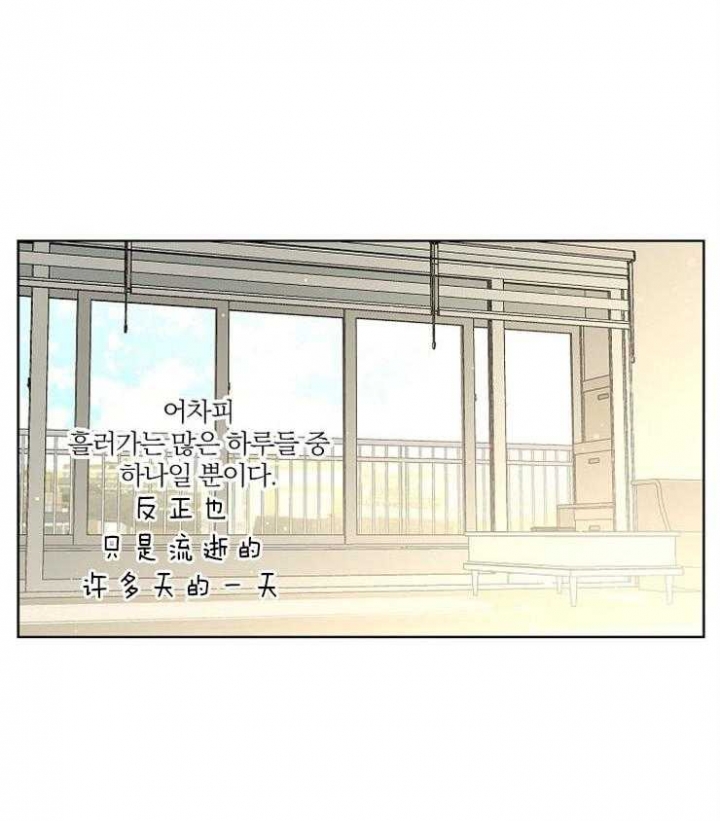 《炒过的豆子会发芽吗(第二季)》漫画最新章节第13话免费下拉式在线观看章节第【26】张图片