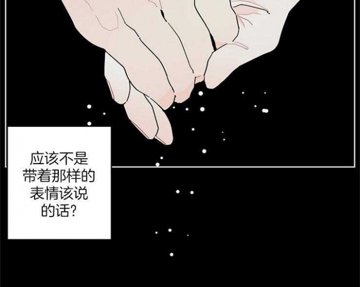 《炒过的豆子会发芽吗(第二季)》漫画最新章节第4话免费下拉式在线观看章节第【7】张图片