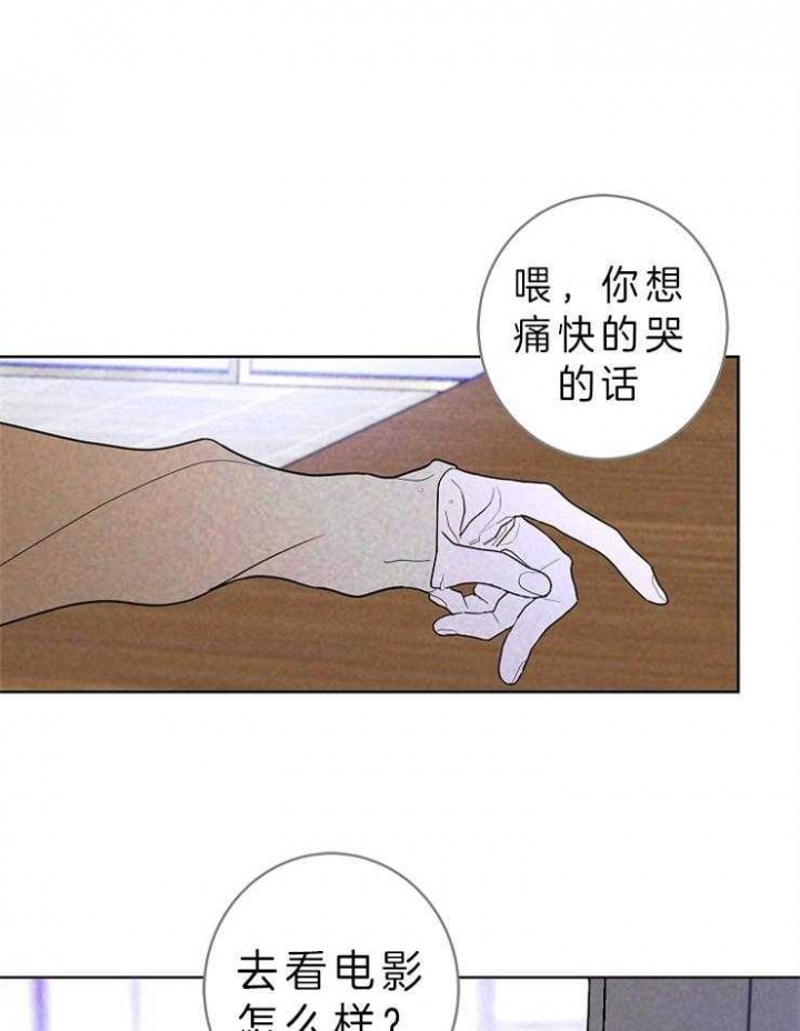 《炒过的豆子会发芽吗(第二季)》漫画最新章节第35话免费下拉式在线观看章节第【5】张图片