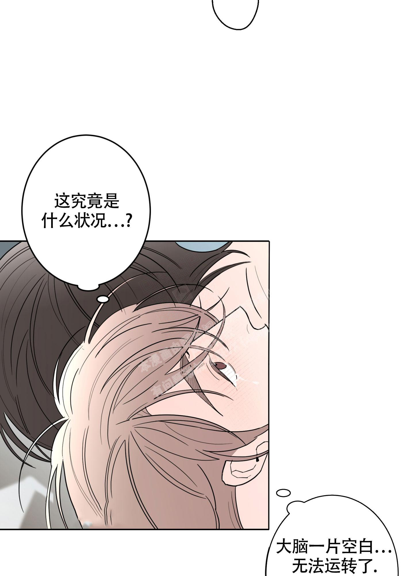 《炒过的豆子会发芽吗(第二季)》漫画最新章节第106话免费下拉式在线观看章节第【8】张图片