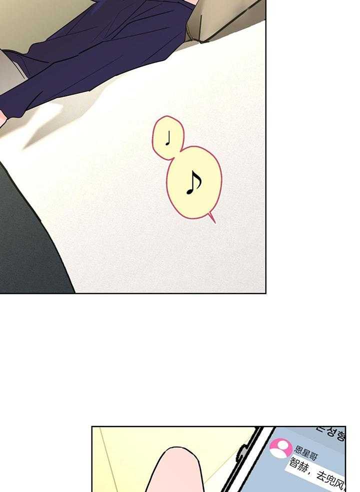 《炒过的豆子会发芽吗(第二季)》漫画最新章节第130话免费下拉式在线观看章节第【10】张图片