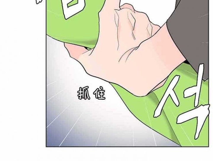 《炒过的豆子会发芽吗(第二季)》漫画最新章节第9话免费下拉式在线观看章节第【10】张图片