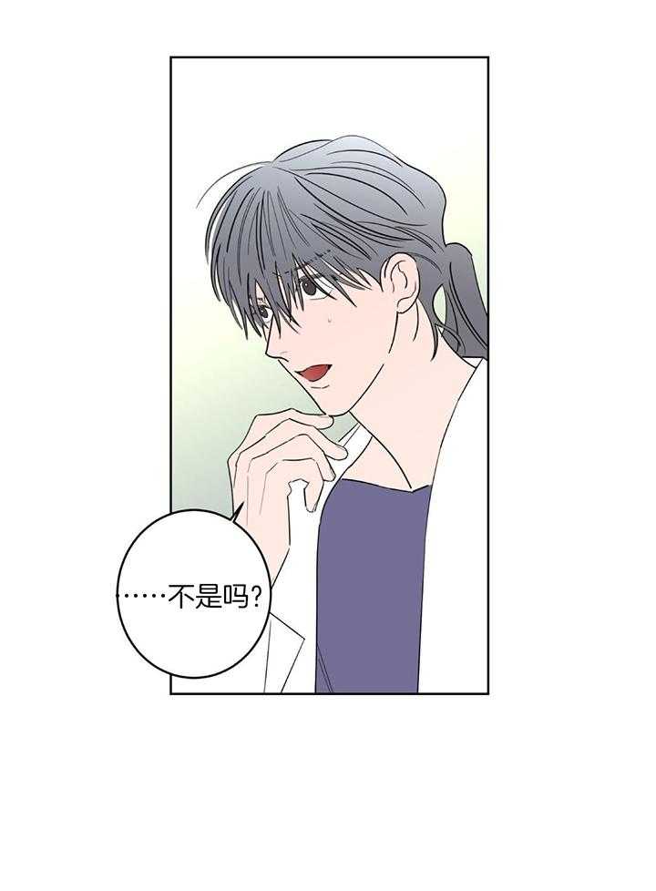 《炒过的豆子会发芽吗(第二季)》漫画最新章节第129话免费下拉式在线观看章节第【18】张图片